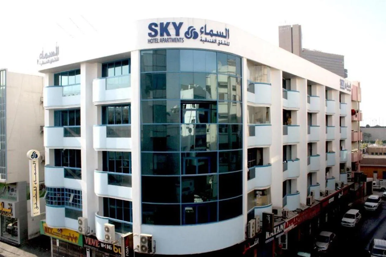 Skylark Hotel Apartments Al Barsha Dubái Apartahotel